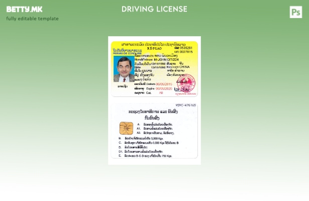 Шаблон за возачка дозвола од Лаос во модерен стил